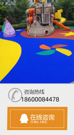 首页案例左侧广告图